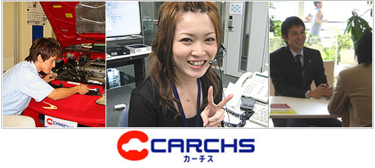 ������ЃJ�[�`�XURL�Fhttp://www.carchs.com/
